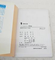 ブリキおもちゃ博物館