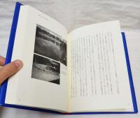 地球大異変恐竜絶滅のメッセージ　（CD-ROM動作確認済み）