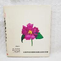 ドロバチノアオムシがり