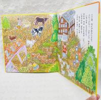 こうしがうまれたひ　どうぶつえほんライブラリー　ほんとうのおはなし1　（先生用）