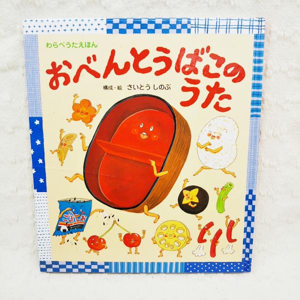 江戸名物評判記集成(中野三敏 編) / ぶっくいん高知 古書部