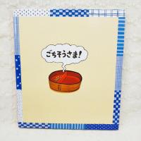 おべんとうばこのふた　わらべうたえほん