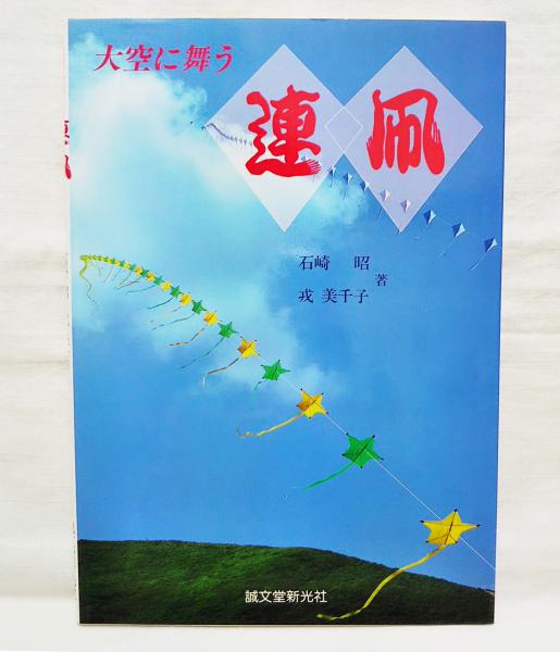 陸軍記念日講話資料(陸軍省新聞班 編) / 株式会社 wit tech
