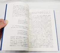 見えざるものを深く見つめよ　イギリス現代詩覚書