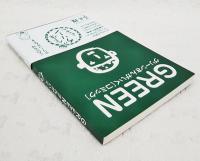 GREEN  グリーンさんがいく