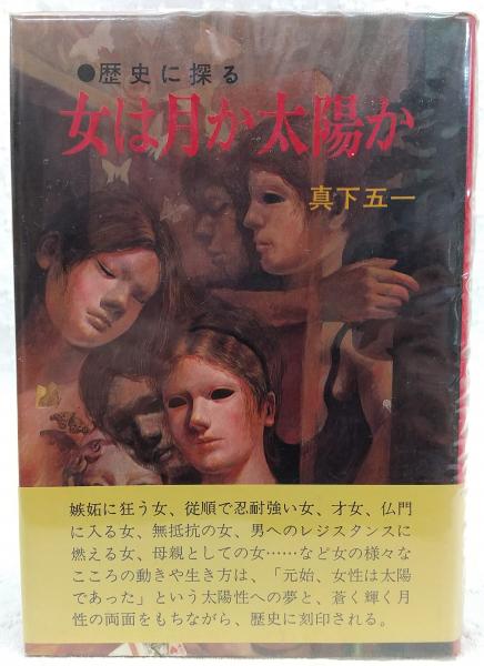 不折俳画 上下巻揃い (漱石の序・虚子の評釈、彩色木版画多数
