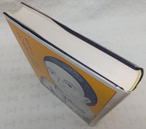 【中古】 お菓子放浪記 完結/理論社/西村滋 中古】 お菓子放浪記 完結/理論社/西村滋 楽天市場】お菓子放浪記