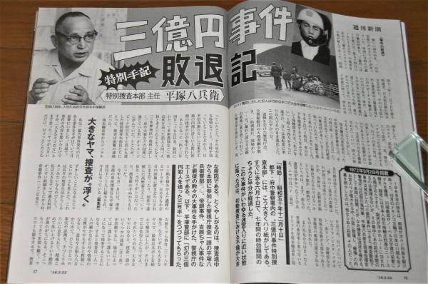 STANDART（創刊号〜10号）まとめ売り MonoMaster(モノマスター) 2018年 11 月号・創刊号 |本 | 通販