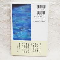 夢ごころ : 現代能楽抄