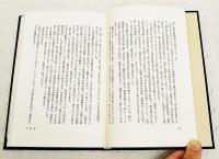 夢ごころ : 現代能楽抄