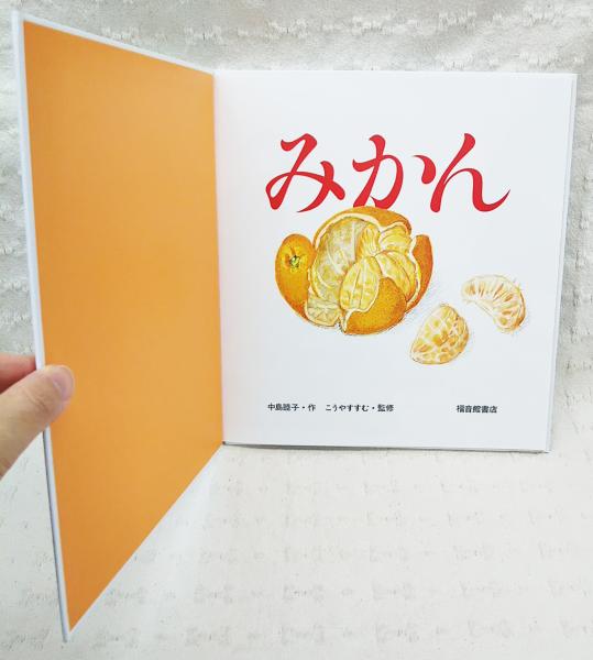 【中古】 花蜜柑 加田由美句集/ふらんす堂/加田由美 中古】 花蜜柑 加田由美句集/ふらんす堂/加田由美