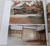醍醐寺写真集