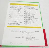 どうぶつごやをつくったら