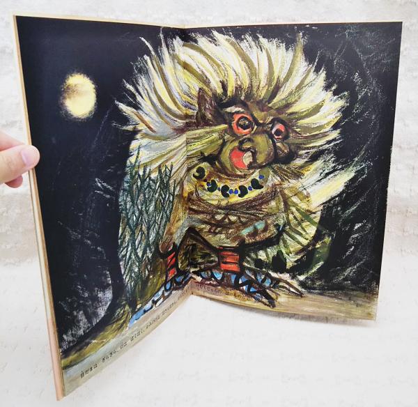 【中古】 ヨーゼフのもうじゅうがり/福音館書店/渡辺茂男 瀬川康男 三にんむすこ 渡辺茂男 1966年 初版 福音館書店