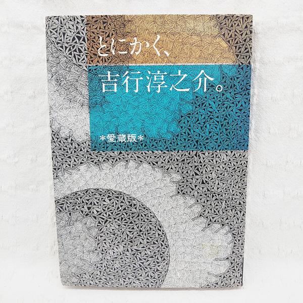 一号作戦 全3巻(①河南の会戦 ②湖南の会戦 ③廣西の会戦) 戦史