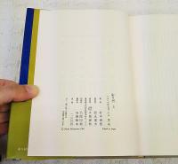 彩り河