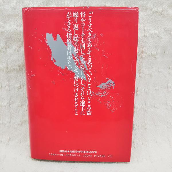 初版帯付き 岡田式静坐法の実践 : 驚異の威力!若がえり! サイン入 初版帯付き 岡田式静坐法の実践 : 驚異の威力!若がえり! サイン入