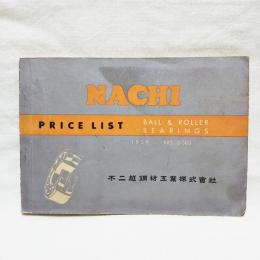 不二越鋼材工業株式会社　NACHI 軸受定価表　1959年11月　No.2-303