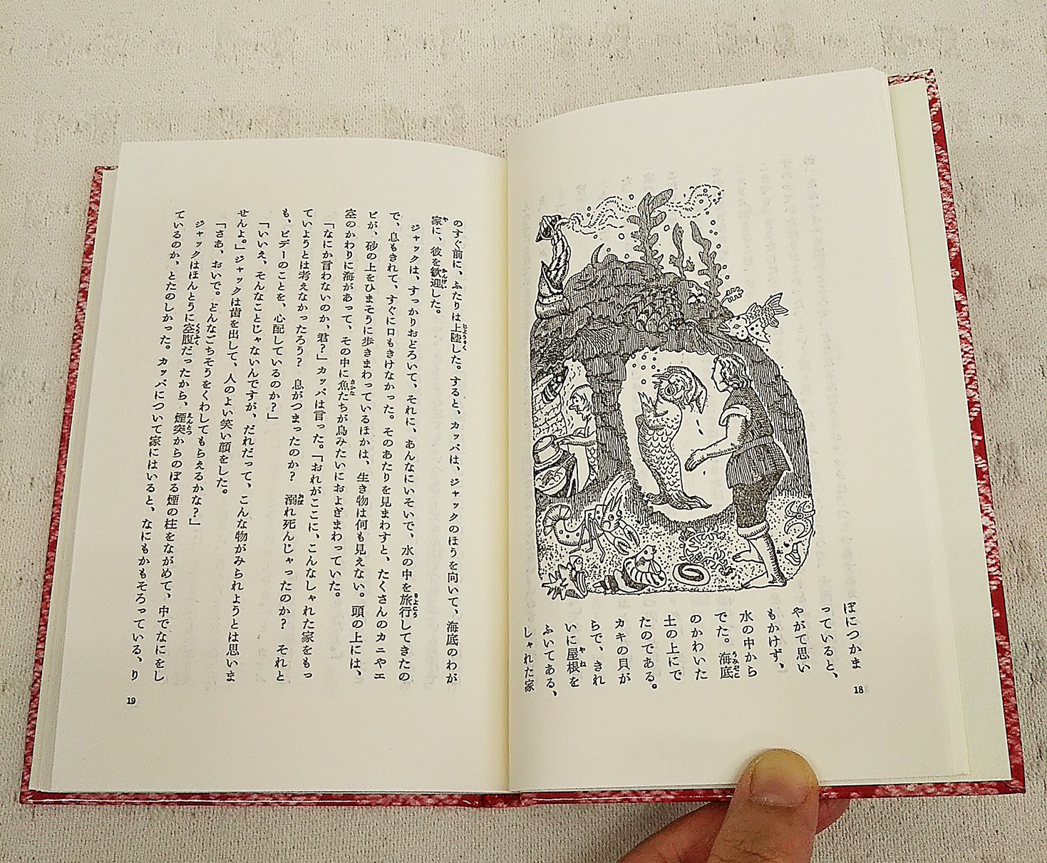 Yahoo!オークション - zen394） 岩波少年文庫 復刻版 全30冊