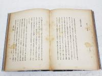信仰についての談話