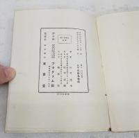 愛書狂の話