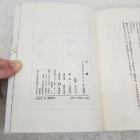 人妻
