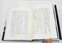 私設・東京オペラ