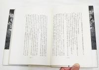白く塗りたる墓