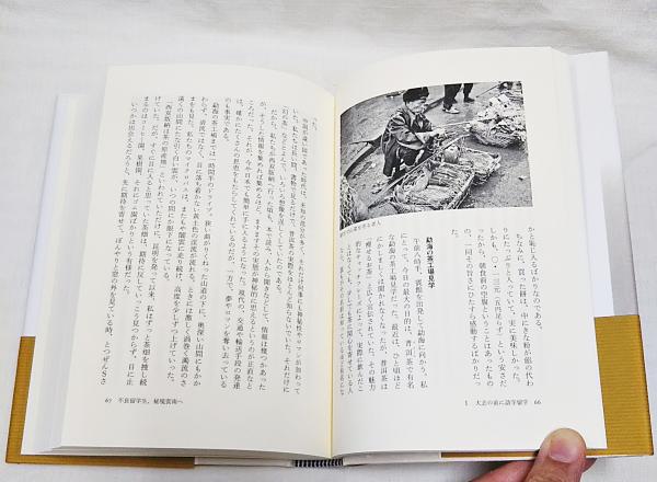 茶の精神 こころ をたずねて 時を追い 地を駆けて 小川後楽 著 ぶっくいん高知 古書部 古本 中古本 古書籍の通販は 日本の古本屋 日本の古本屋