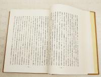 中央公論社七十年史
