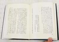 サド復活 : 自由と反抗思想の先駆者