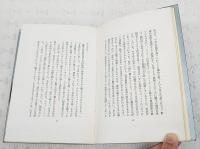 犬狼都市