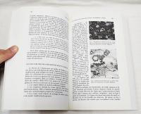 【フランス語】JAPON PLURIEL 5 Actes du cinquieme colloque de la Societe francaise des etudes japonaises   (ジャポン・プルリエル 5 日本研究学会フランス支部第4回研究会資料)