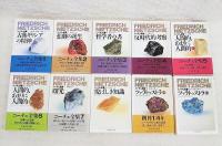 ニーチェ全集 1～15巻 （全15巻揃い） ちくま学芸文庫(吉沢伝三郎 編