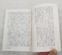 ニーチェ全集 1～15巻 （全15巻揃い） ちくま学芸文庫(吉沢伝三郎 編