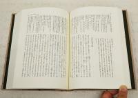 蕪村全集