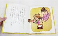おきんとおたぬきさま