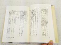 ホラ吹きアンリの冒険