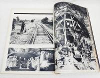 毎日グラフ　増刊 鉄道100年　汽笛一声からひかり号まで/旧満鉄の特急 あじあ号/ヨーロッパ汽車の旅/蒸気機関車リスト　1968 5/31号