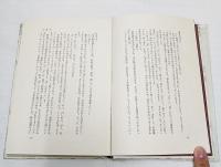 長島茂雄 : 不思議な魅力とその実像