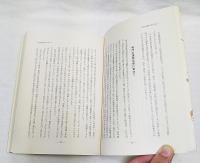 ネット裏25年　（徳島球界送年賦など）