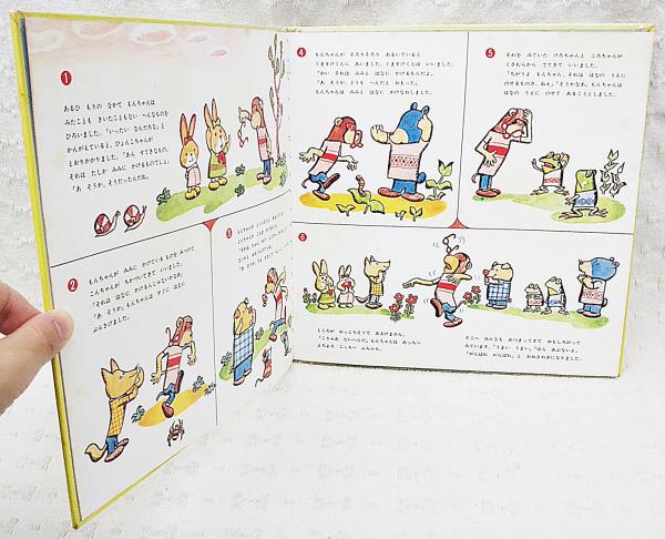 おじいちゃんのおはなし(センバ・太郎 絵と文) / 古本、中古本、古書籍