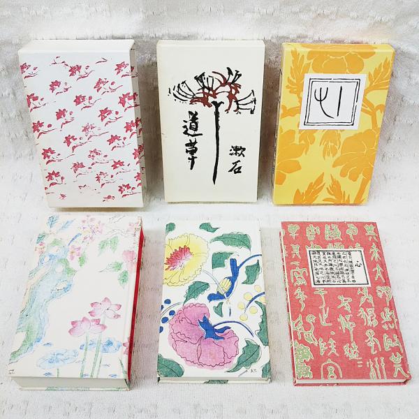 袖珍本 こゝろ 道草 明暗(夏目漱石 著) / 古本、中古本、古書籍 袖珍本 こゝろ 道草 明暗(夏目漱石 著) / 古本、中古本、古書籍