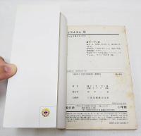 ドラえもん