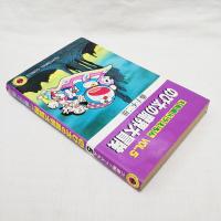 大長編ドラえもん 大長編ドラえもん(藤子不二雄 著) / 古本、中古本、古書籍の通販