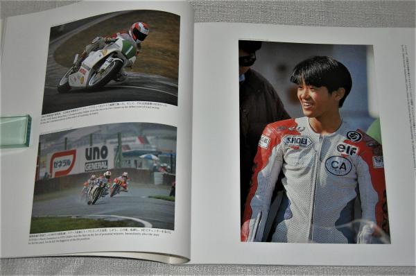 加藤大治郎写真集 加藤大治郎写真集