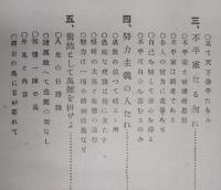 大精神