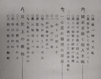 大精神