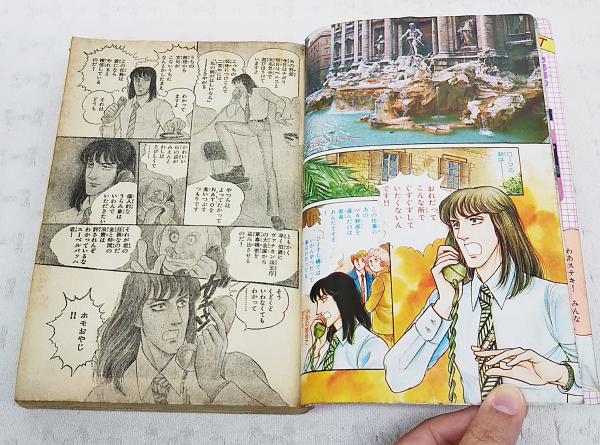 プリンセスゴールド 1981 昭和56年 エロイカより愛をこめて 青池保子 花束ひとつ風にのせ 松谷美恵子 熱中 花嫁館 泉左京 ハニーラブをあなたに 小川多加 春ララバイ 光富智子 閉ざされた記憶の中に 浅川まゆみ めざせヒロイン 乙部啓子 妖精が プリンセスゴールド 1981 昭和56年 エロイカより愛をこめて 青池保子 花束ひとつ風にのせ 松谷美恵子 熱中 花嫁館 泉左京 ハニーラブをあなたに 小川多加 春ララバイ 光富智子 閉ざされた記憶の中に 浅川まゆみ めざせヒロイン 乙部啓子 妖精が