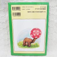 ちびくまくんといもうとララ